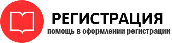 прописка в Острове id776109